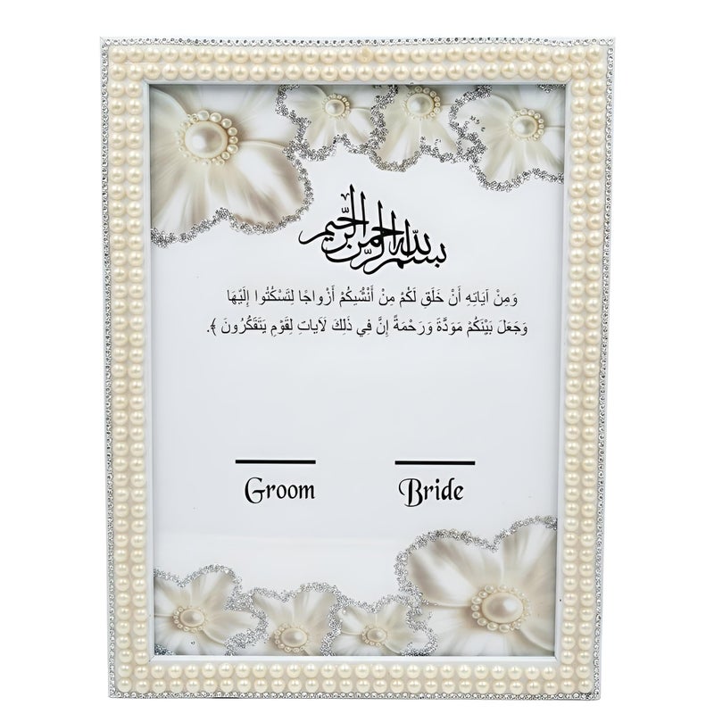 Nikah Certificate Frame with Quran Verse Silver Glitter، Silver And White - Image 1