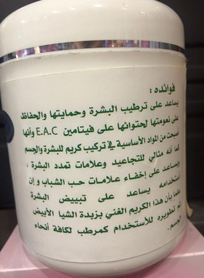 Kuwait Shop White Shea Butter Cream 500grams - Image 3