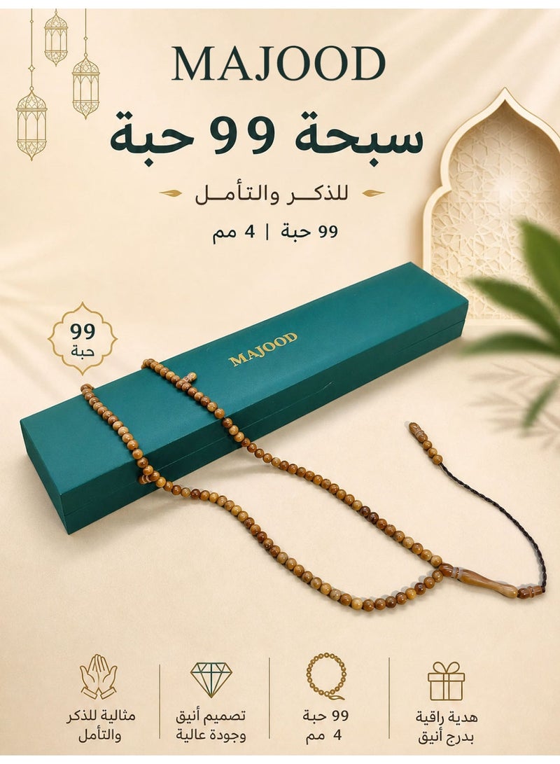 موجود 99 حبة مسبحة كوكا/تسبيح/4 مم - Image 1