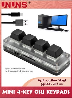 4-Key