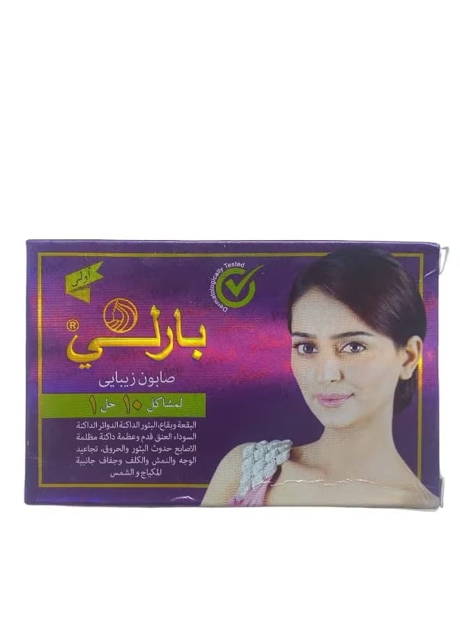 Skin Lightening Soap 100 grams