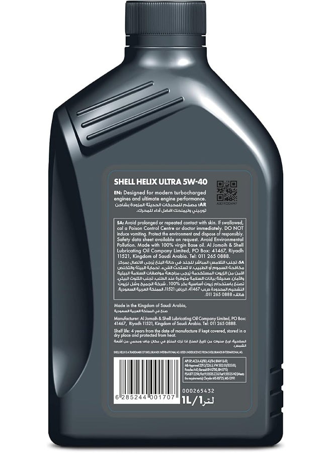 Shell Helix Ultra l 5W-40 -Carton (1Liter x 12 pcs) - Image 3