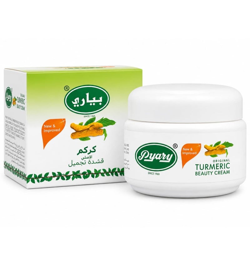 بياري كريم الجمال الكركم لتبييض بشرة الوجه والرقبة 80جم 80 جم - Image 1