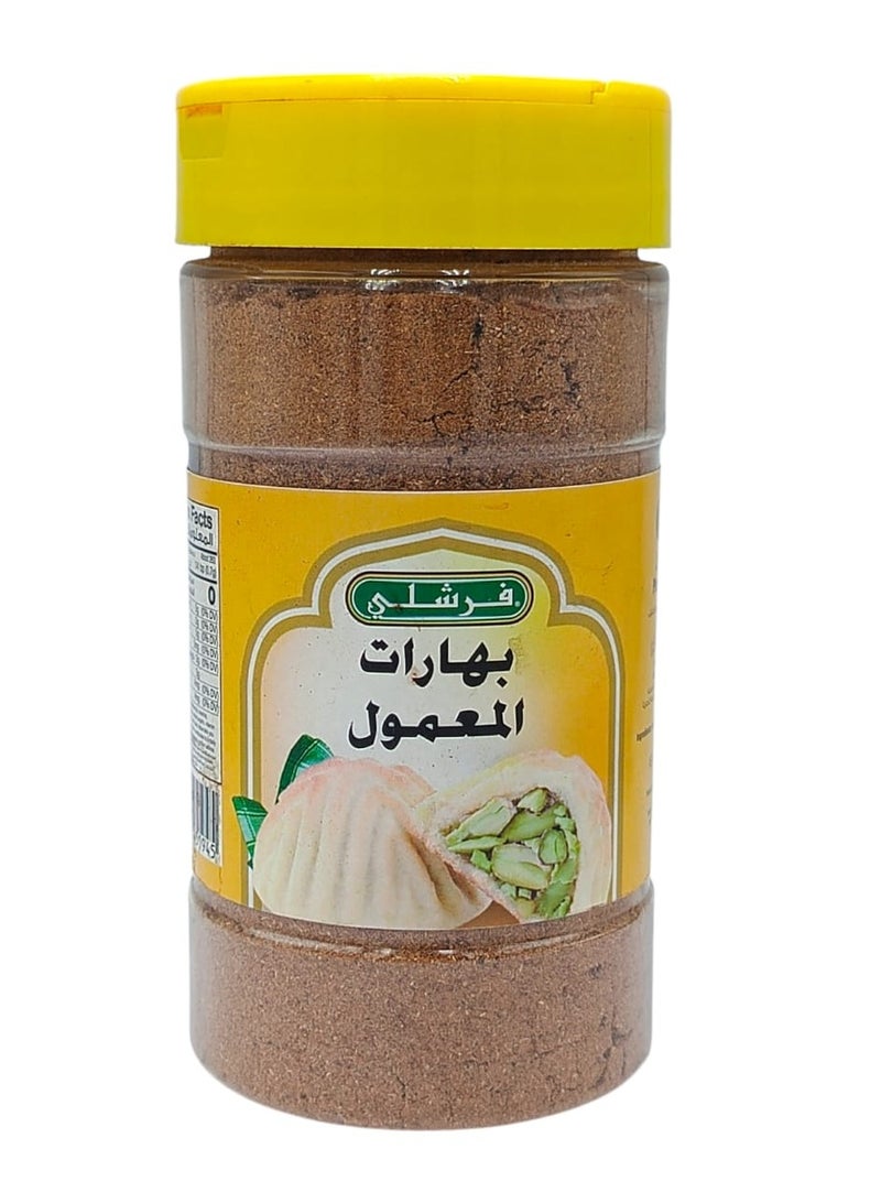 Maamoul Spices 184 g