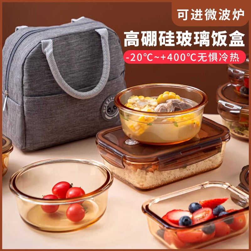 High borosilicate glass lunch box can be put into microwave oven office workers with bento box glass heat-resistant sealed amber preservation Amber 