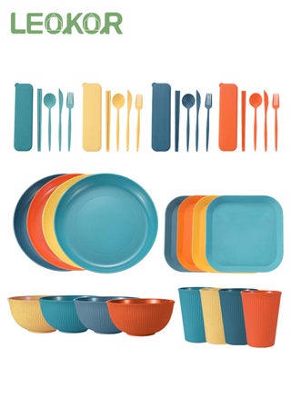 36 PCS Dinnerware Sets Wheat Straw Material Cutlery for 4 People, Portable Tableware Microwave Oven Cutlery Set, Camping Plates and Bowls Set - pzsku/ZF7F4218B853DEE8D1DB3Z/45/_/1716803539/6bd6ca07-7b74-4a96-a30a-f241fabefc42