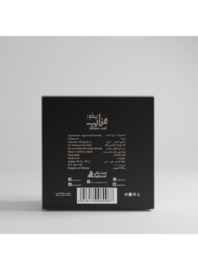 أصغر علي بخور عناب عود 40جرام - Image 3