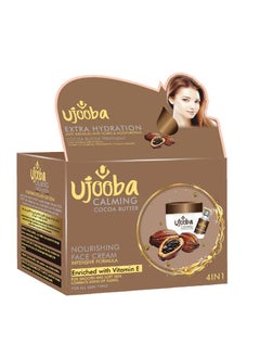 Ujooba Calming Cocoa Butter Face Cream 4 In 1  - Image 2