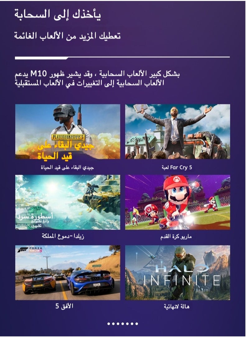 ماركة غير محددة EasySMX M10 Stretch Game Controller, Direct Connect Mobile Gaming Cloud Device  - Image 5