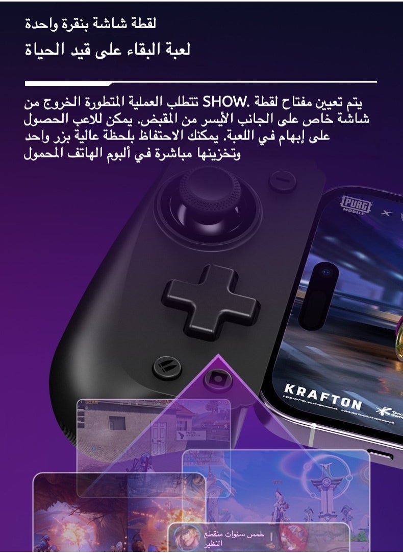 ماركة غير محددة - EasySMX M10 Stretch Game Controller, Direct Connect Mobile Gaming Cloud Device - Image 1