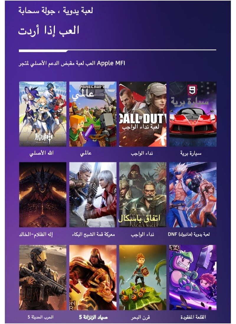 ماركة غير محددة - EasySMX M10 Stretch Game Controller, Direct Connect Mobile Gaming Cloud Device - Image 1