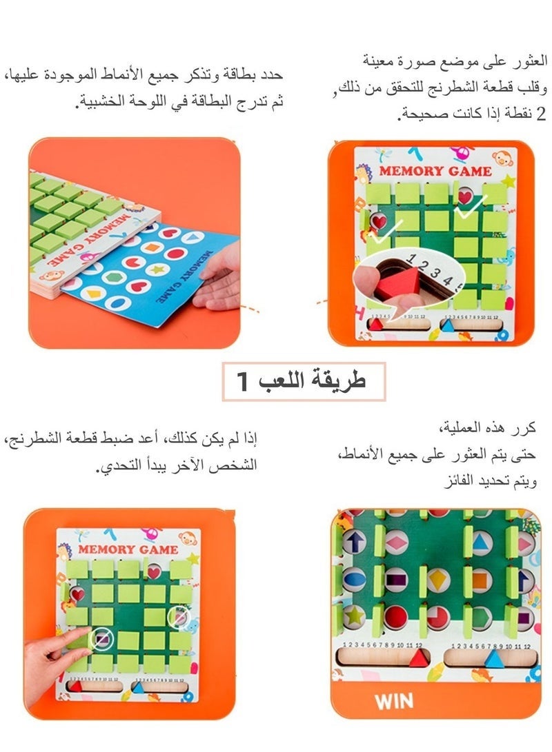 دوركو لعبة مباراة الذاكرة لعبة للأطفال، لعبة لوحة التفاعل بين الوالدين والطفل، لعبة تعليمية للتنوير، تدريب التركيز، لعبة السفر بالطائرة - Image 3