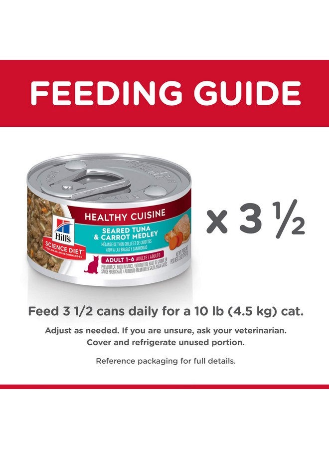 هيل طعام القطط الرطب من Hill's Science Diet Healthy Cuisine، للبالغين من سن 1 إلى 6 سنوات، مذاق رائع، حساء التونة والجزر المشوي، علبة 2.8 أونصة، علبة تحتوي على 24 قطعة - Image 5