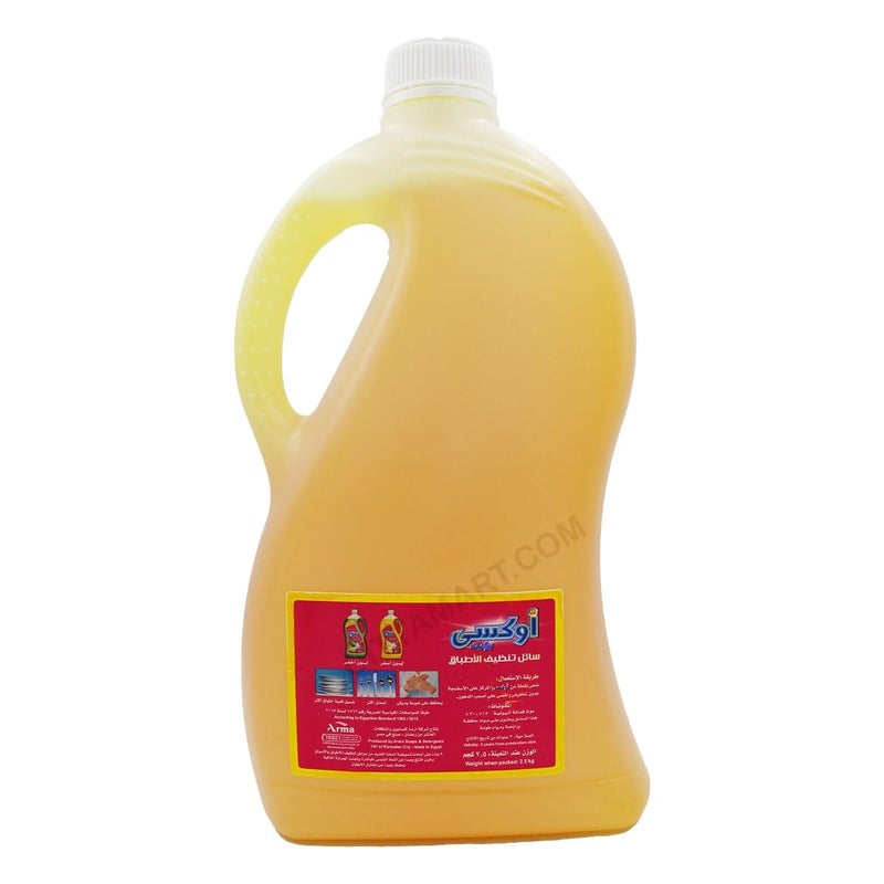 2.5L Liquid Dish Soap Concentrate: Premium Dish Cleaner - Generic - Image 4