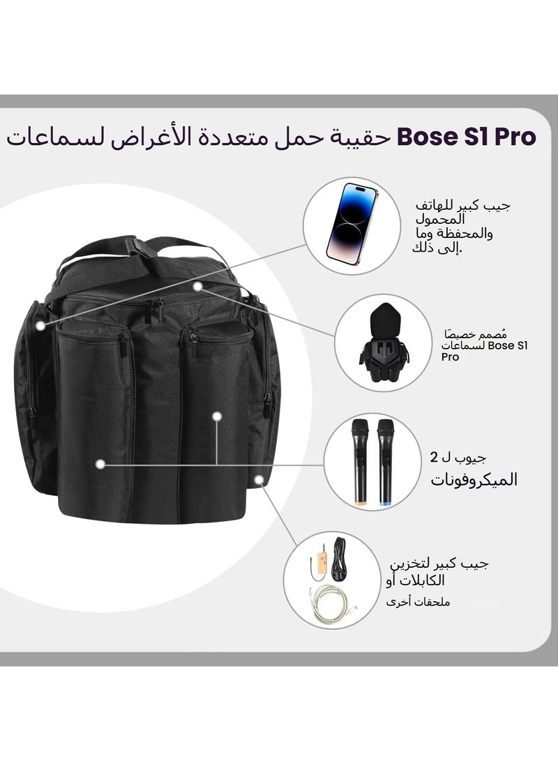 Travel case for Bose S1 Pro, soft carrying case compatible with BOSE S1 Pro portable Bluetooth speaker, speaker case with shoulder strap - Image 4