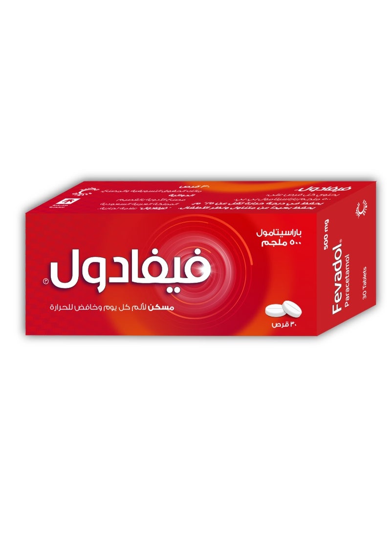فيفادول 500 مجم 30 قرص - Image 1