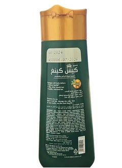 Kesh King Anti Hair Fall Shampoo 200ml  - Image 2