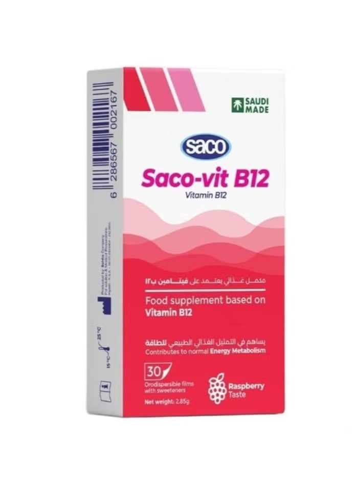 Saco Vitamin B12 Raspberry Flavored Slices, 30 Slices
