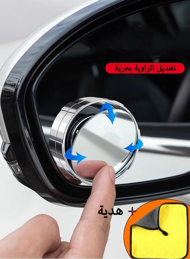 2 Pack Blind Spot Mirrors 360 Degree Rotate Sway Silver Round Curved Convex Wide Angle Mirror Waterproof HD Crystal Glass Blindspot Mirrors for Cars SUV Trucks Traffic Safety（Free Car Cleaning Cloth） - Image 1