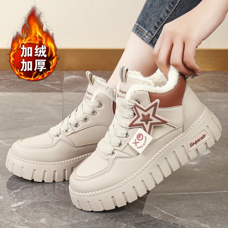 Hydrogen Cloud Northeast Cotton Shoes Women'S Winter Fleece-Lined Thickened Warm High-Top Big Boys Girls Junior High School Students Sports - Image 3
