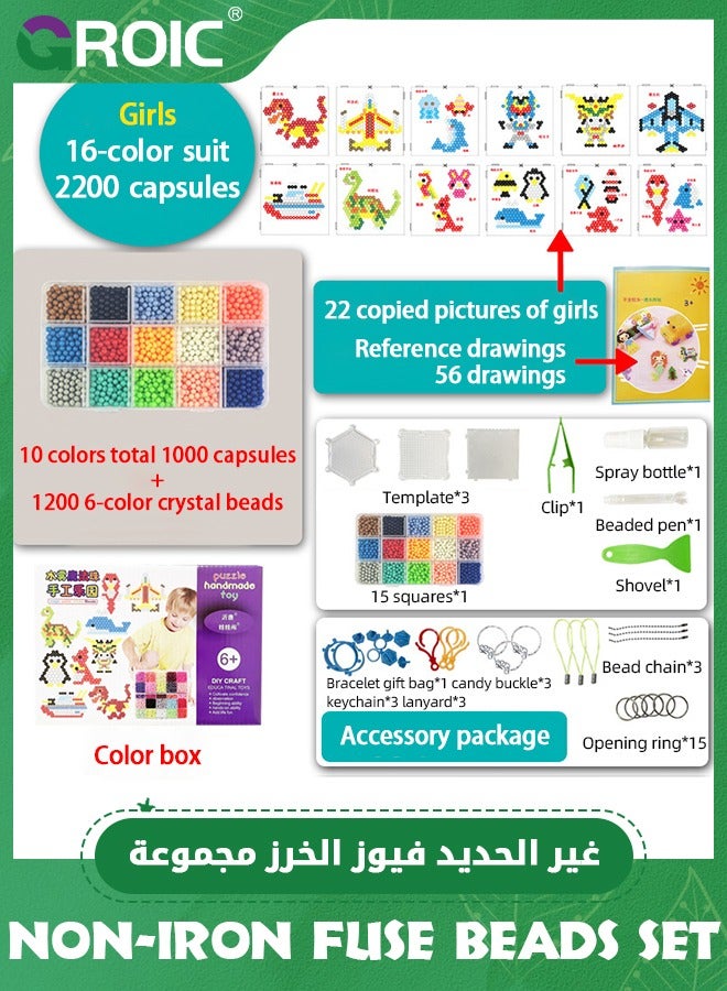 GROIC 2200Pcs Non-Iron Fuse Beads Set, 16 Colors 5mm Perler Beads for Kids, Water-soluble Beads Makes Creations with No Heat Mega Bead, Creative DIY Set for Children, Ideal Gift for Crafting - boys - Image 1