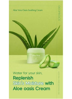 DEOPROCE Deoproce Aloe Vera Oasis Soothing Cream 50 g, Korean Skincare, Moisturizing, Soothing, Oil Balance, Centella Asiatica Extract, Cactus Stem Extract  - Image 2
