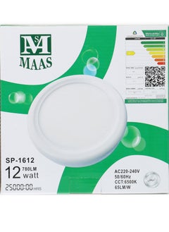 MAAS 12 Watts Indoor Lighting Lamp  - Image 1