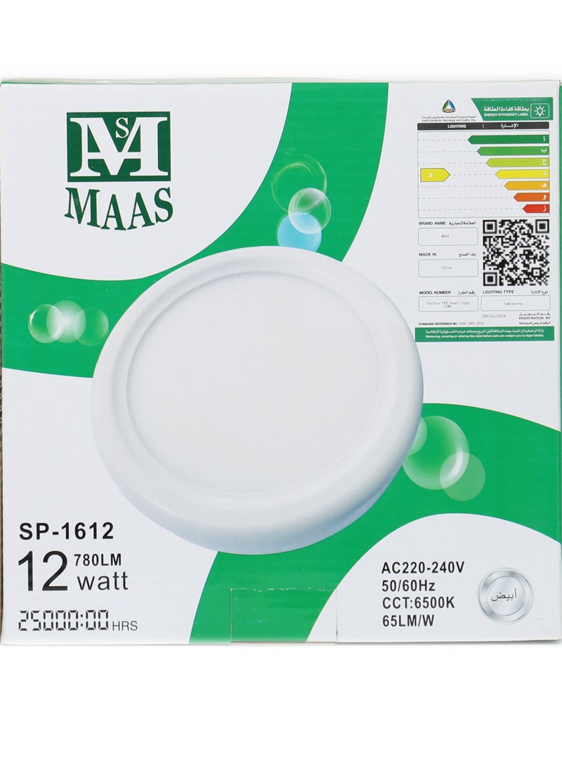 MAAS 12 Watts Indoor Lighting Lamp - Image 1