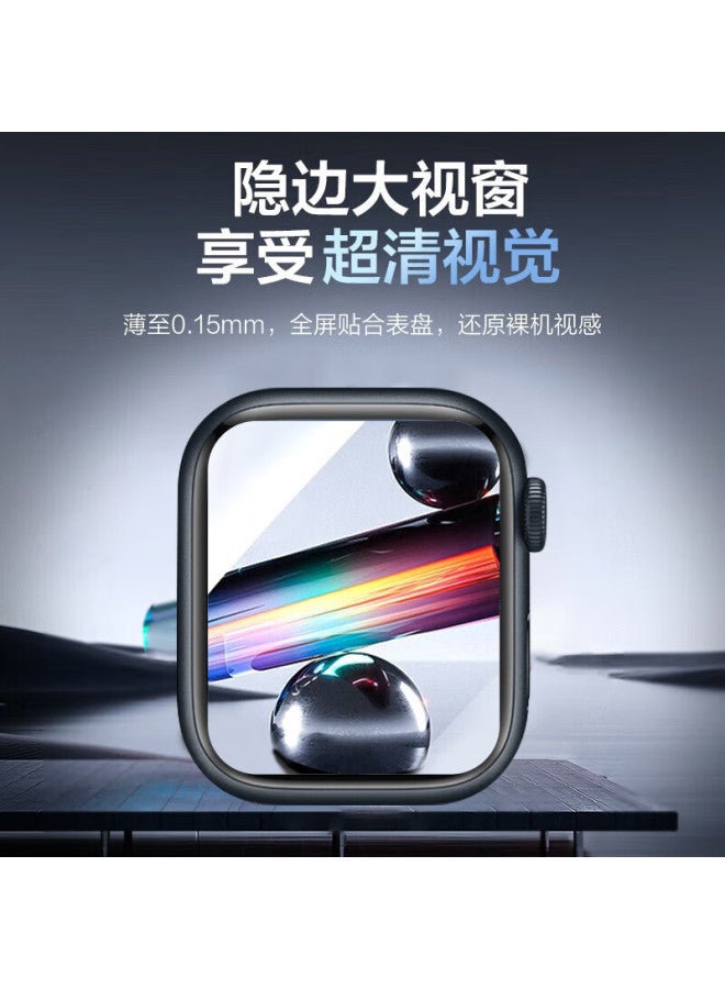 Smorss 2-pack Instant Screen Protector For Apple Watch S9, Full Coverage Scratch-resistant And Anti-fingerprint Film For Iwatch S8/s7 45mm Non-tempered Glass