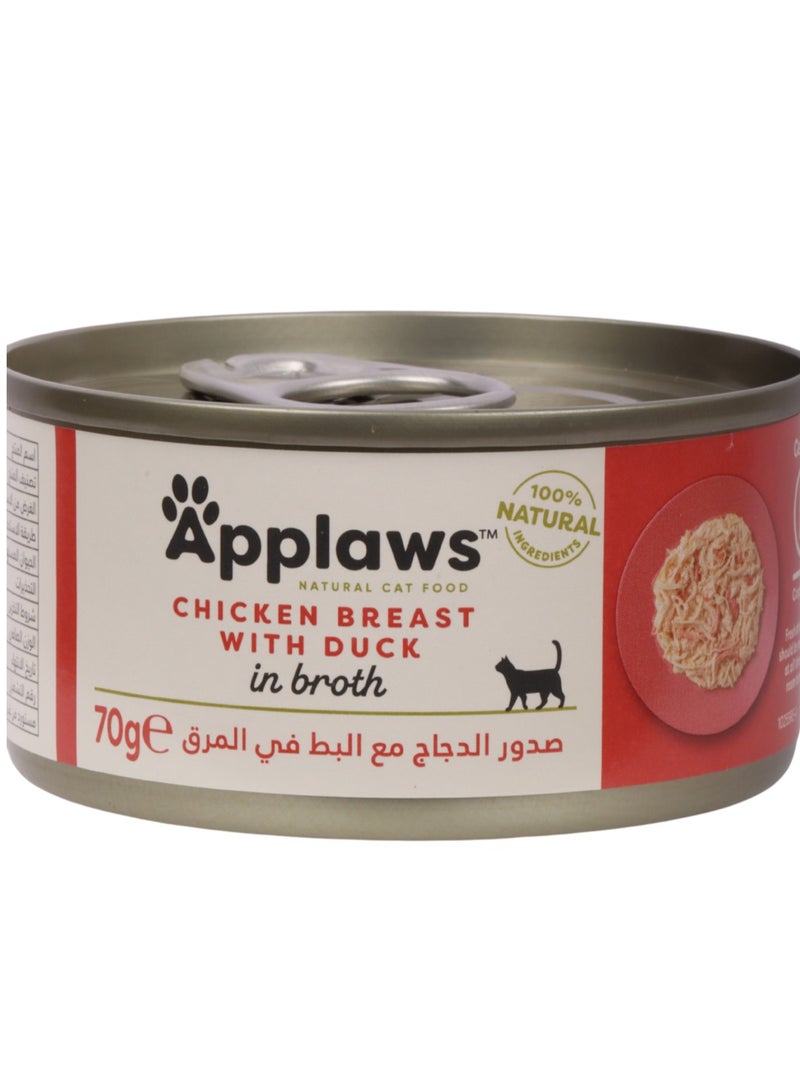 آبلاوس طعام قطط رطب بنكهة فيليه صدور الدجاج مع البط بالمرق للقطط البالغة 6 عبوات بوزن 70 جرام - Image 2