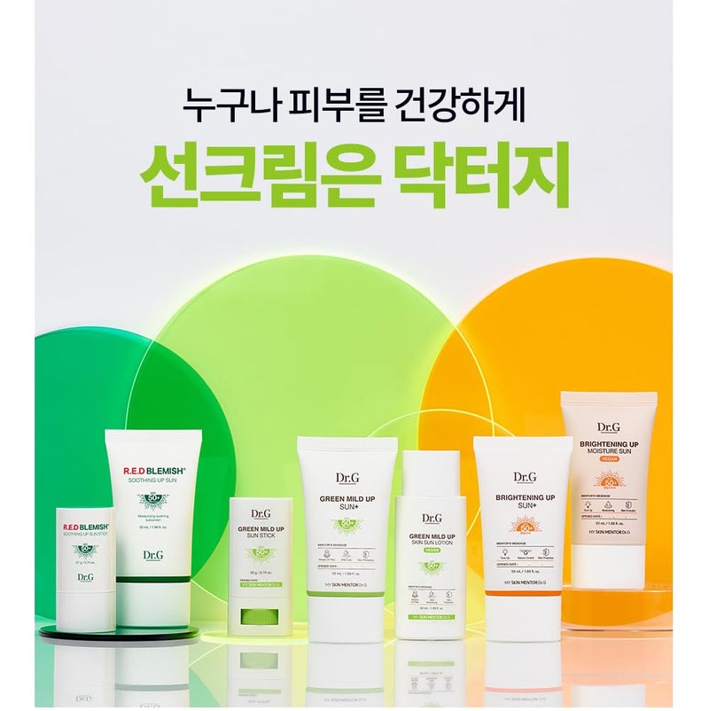 Dr. G [1+1] Dr.G NEW Brightening Up n Green Mild Sun Cream SPF50+ PA+++ (50ml + 50ml) Gowoonsesang - Image 5