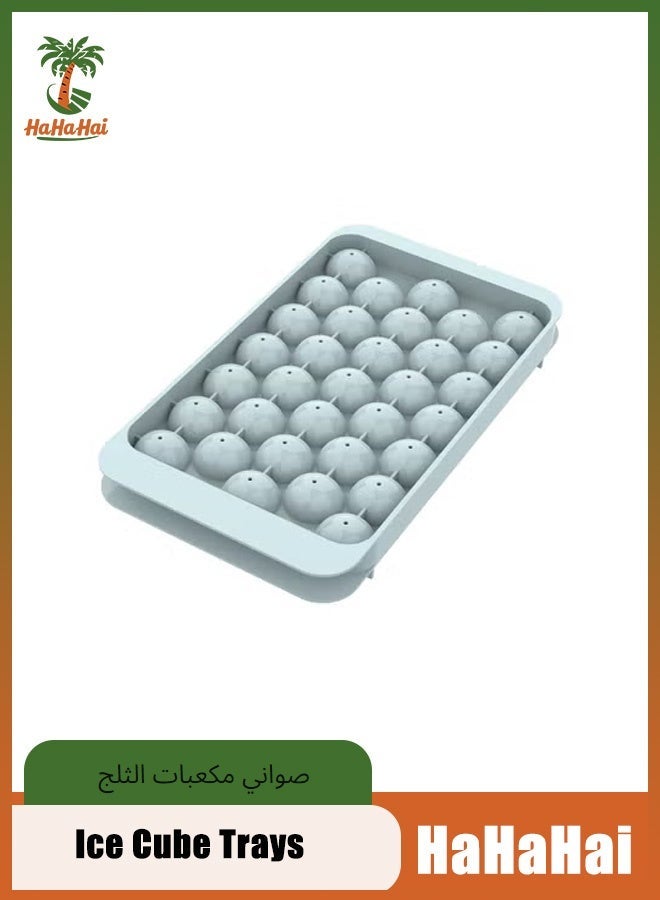 هاهاهاي صواني مكعبات الثلج للفريزر، قالب صنع كرات الثلج دائري صغير مع غطاء قطعة للكوكتيل والويسكي والشاي والقهوة والمشروبات الباردة وعصير القهوة - Image 1