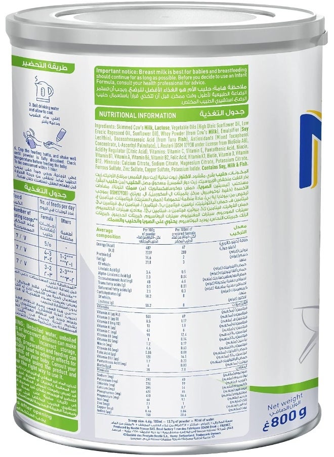 Nan - Comfort Milk Formula Stage 2 800g - Image 1