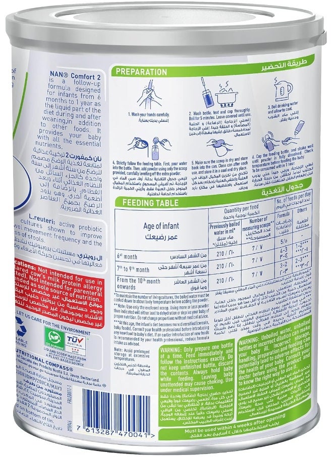 Nan - Comfort Milk Formula Stage 2 800g - Image 1