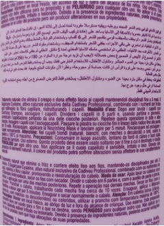 Cadiveu Brazilian Acai Straightening Treatment  980 ml  - Image 2