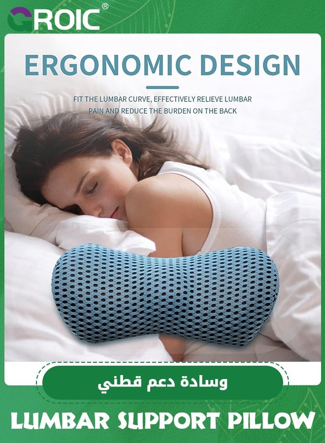 GROIC وسادة دعم قطني مريحة من إسفنج الذاكرة، تخفف آلام الظهر، قابلة للتنفس وقابلة للفصل والغسل، مثالية لكراسي المكتب، ومقاعد السيارة، والمنزل (أزرق)  - Image 5