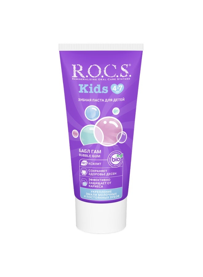 R.O.C.S Toothpaste R.O.C.S.® Kids Bubble Gum with AminoFluoride 45 grams - Image 5