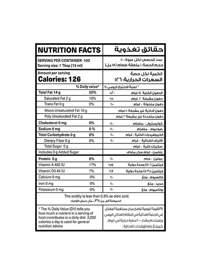 Rafaella Olive Cooking & Frying Pomace Oil 1.5L - Image 5