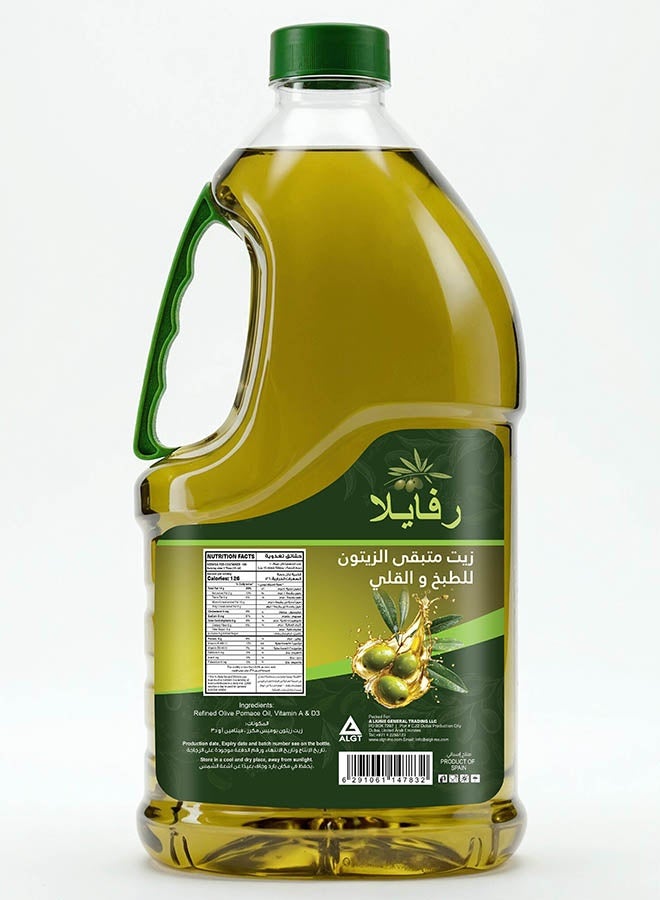 Rafaella Olive Cooking & Frying Pomace Oil 1.5L - Image 2
