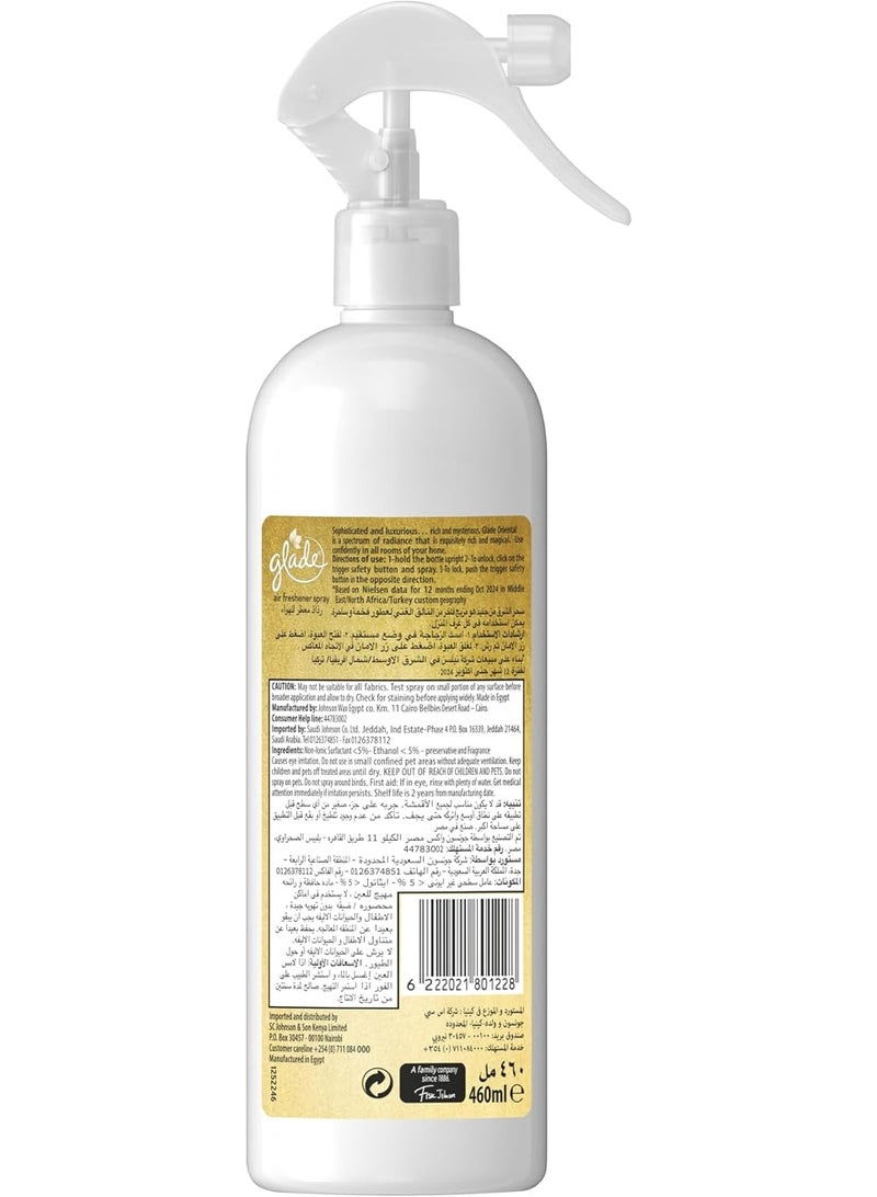 Glade Air Freshener Oriental 460 Ml (Packaging may vary) - Image 2