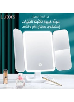 Lutors 3-Sided Folding LED Makeup Mirror, Complete Beauty Experience  - Image 5