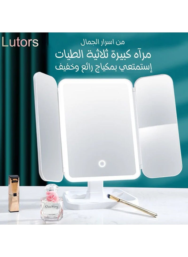 لوترز لوترز مرآة مكياج LED بثلاثة جوانب قابلة للطي، تجربة تجميلية متكاملة  - Image 5