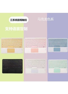 Realme Pad 10.4 Inch Spanish Bluetooth Keyboard CaseProtective Cover + round cap touch keyboard Protective Cover + round cap touch keyboard