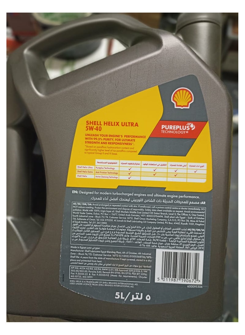 Shell Helix Ultra 5W-40 Engine Oil (10,000 km) – 5 Liters - Image 2