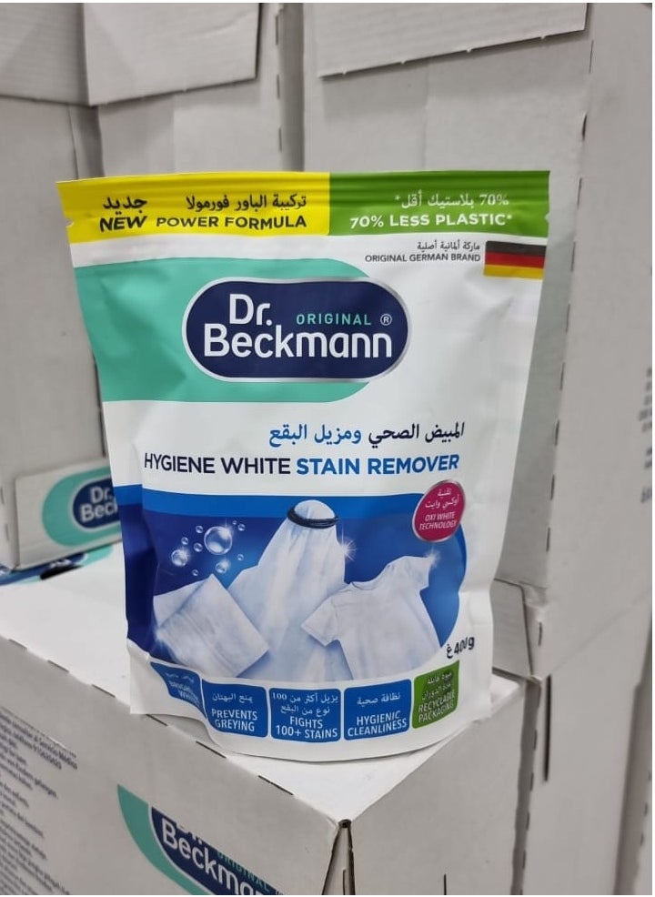 دكتور بيكمان - مبيض ملابس بالهيجين  400 جم - Image 1