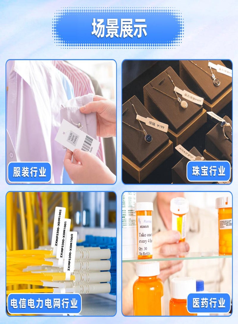 فوميمو ملصقات مربعة متعددة الأغراض ذاتية اللصق مقاس 30 مم × 20 مم (1.18 بوصة × 0.79 بوصة) - 320 لكل لفة، أسود على أبيض، 1 لفات | متوافق مع طابعات M110/M120/M150/M200/M220/M221 - Image 5