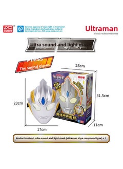 Light-emitting Ultraman Mask Children Baby Boy Light-emitting Toy Selodiga Litga 2023 Gift-Color:[litga] Ultraman Sound And Light Mask