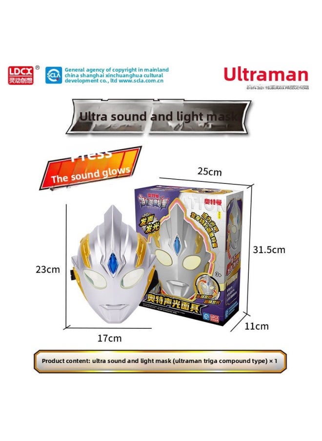 Generic - Light-emitting Ultraman Mask Children Baby Boy Light-emitting Toy Selodiga Litga 2023 Gift-Color:[litga] Ultraman Sound And Light Mask - Image 1