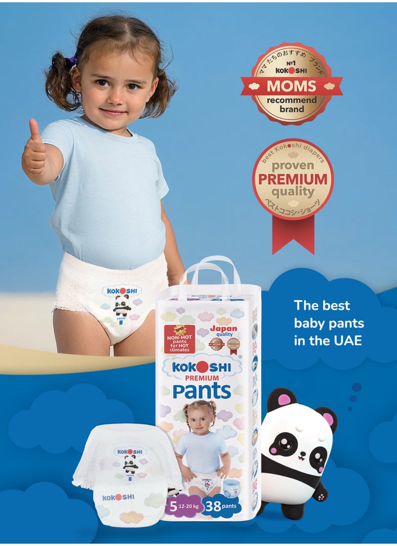 Kokoshi Premium Baby Size 5 12-20Kg Eco Friendly And Hypoallergenic Pant Diapers 4 x 38 Diapers - Image 2