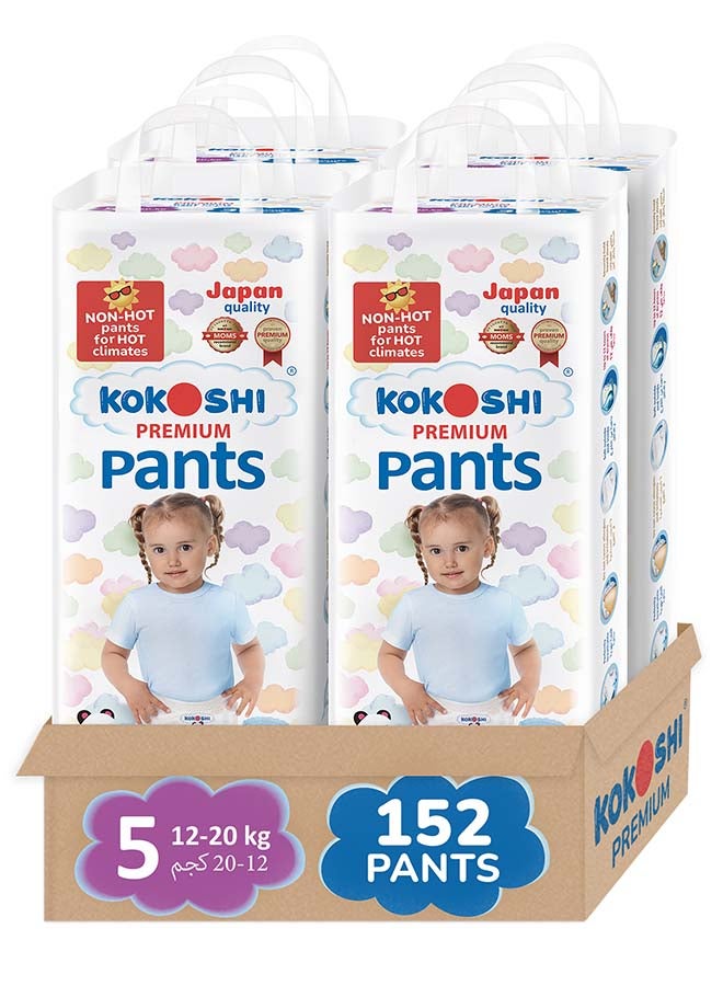 Kokoshi حفاضات بنطال للأطفال مقاس 5 12-20 كجم صديقة للبيئة ومضادة للحساسية - Image 1